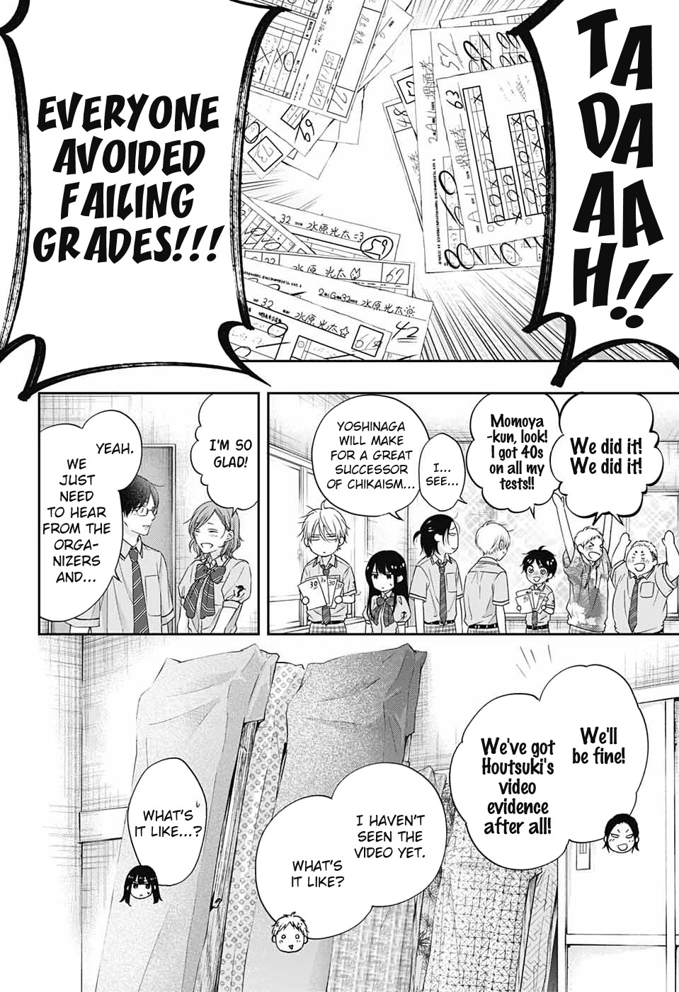 Kono Oto Tomare!, Chapter 109 image 23